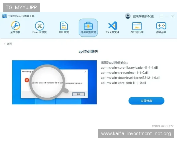 凯发网上登录入口下载app，全面介绍下载步骤与常见问题解决方案，确保用户无忧体验
