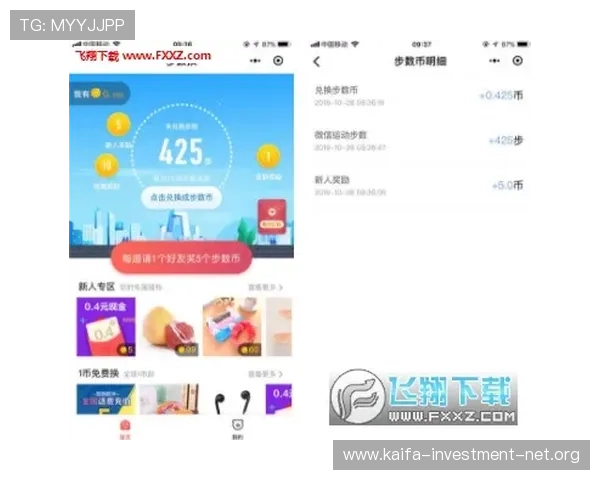 凯发集团登陆免费下载app，支持多平台同步登录体验无缝切换的乐趣