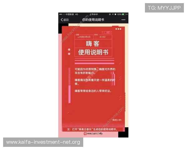 最新凯发直播线上手机版下载安装方法及使用前的准备工作指南