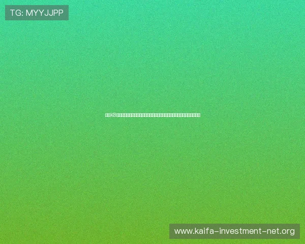 凯发K8真人版全站登录整合全球足球资讯，助力用户第一时间掌握世界杯最新动态